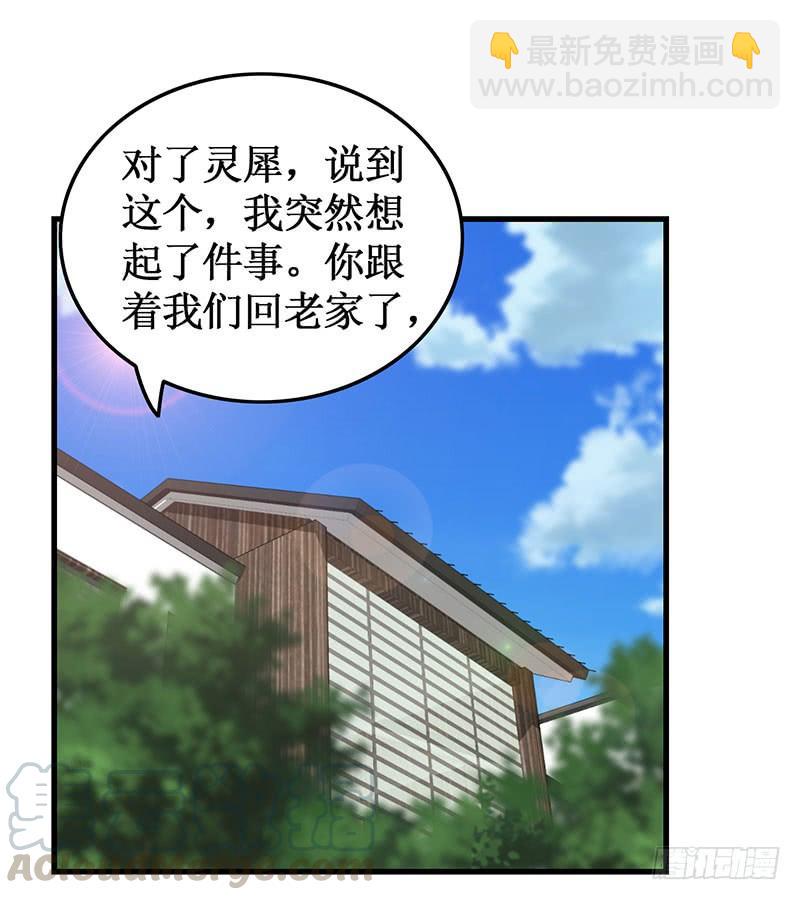 第50话 重新生活-第50话