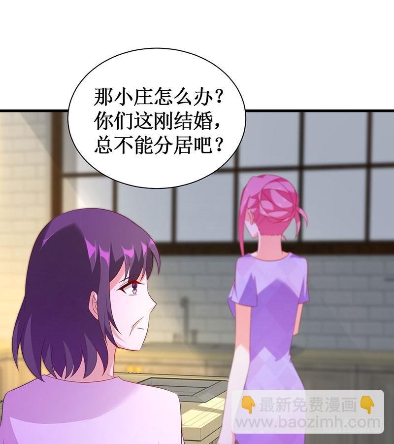 第50话 重新生活-第50话