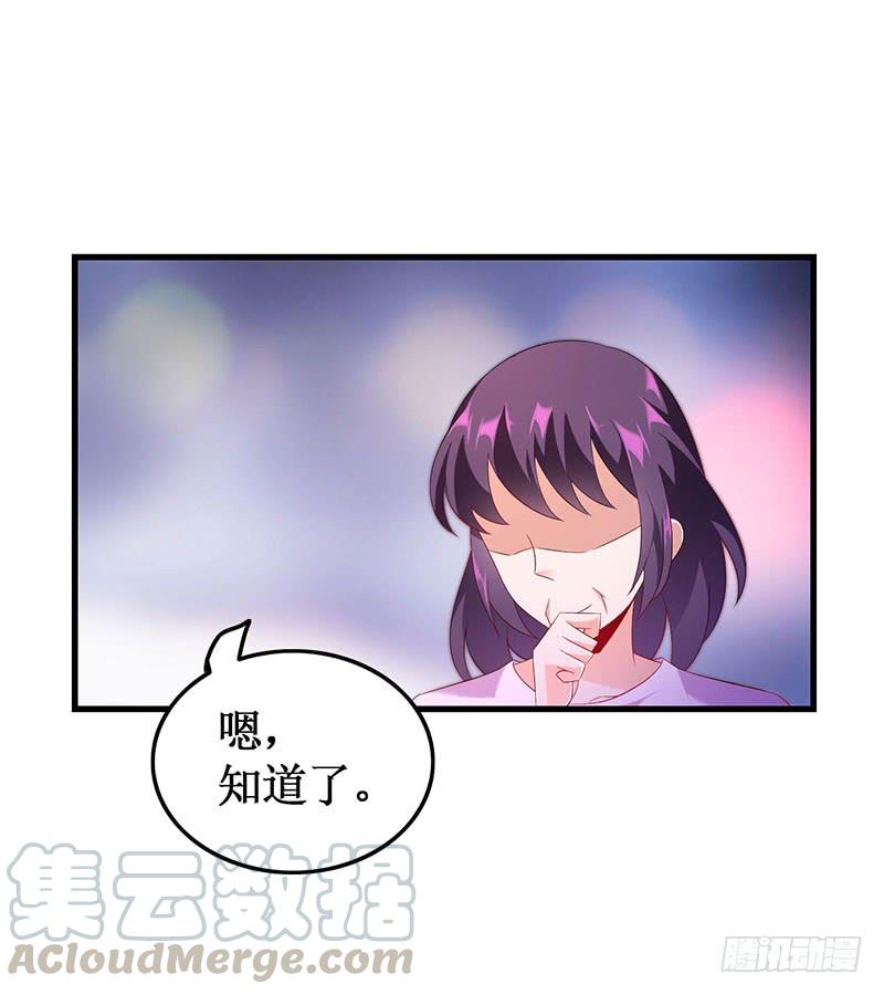 七日蝕骨婚約 - 第50話 重新生活 - 4