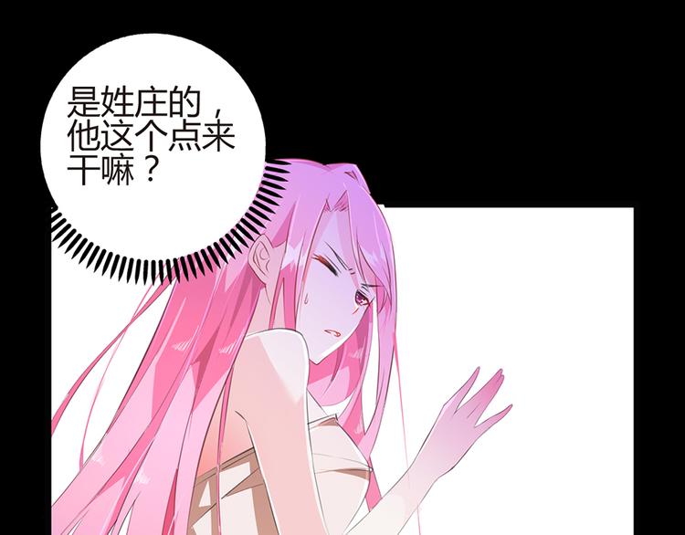 第6话  亲自上门-第6话