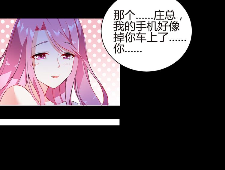 第6话  亲自上门-第6话