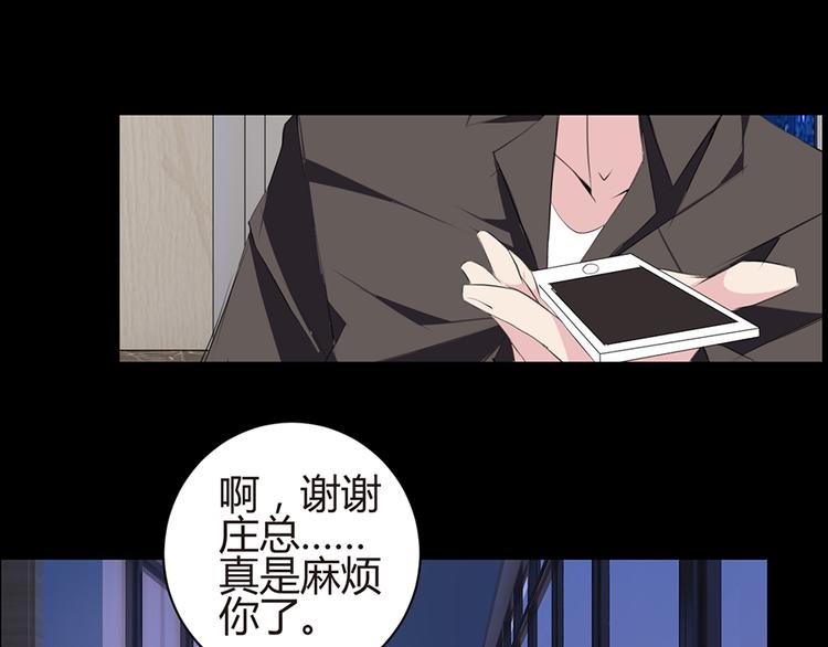 第6话  亲自上门-第6话