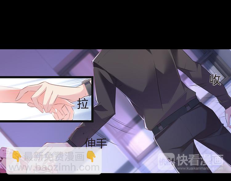 第6话  亲自上门-第6话