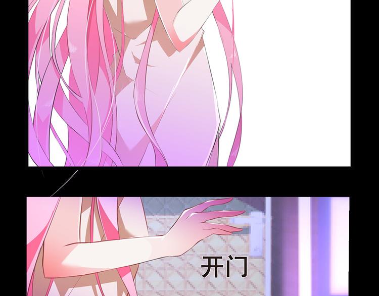 第6话  亲自上门-第6话