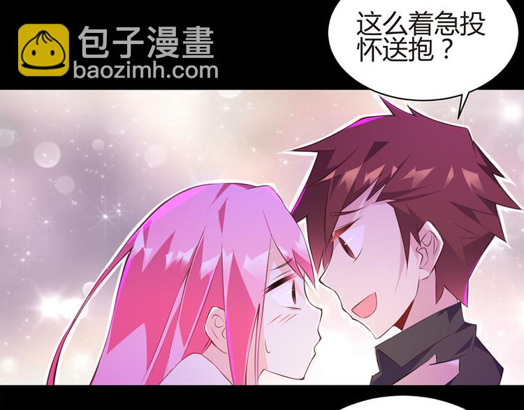 第6话  亲自上门-第6话