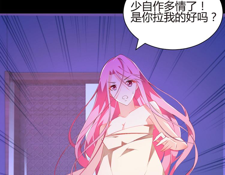 第6话  亲自上门-第6话