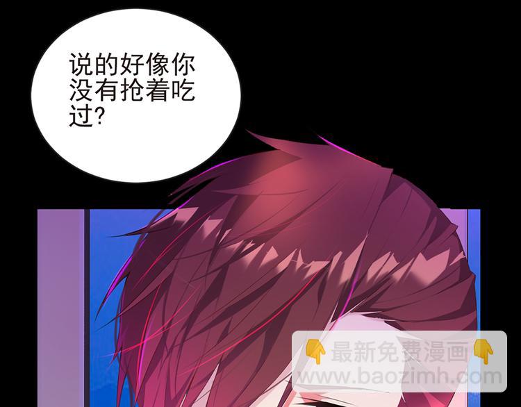 第6话  亲自上门-第6话