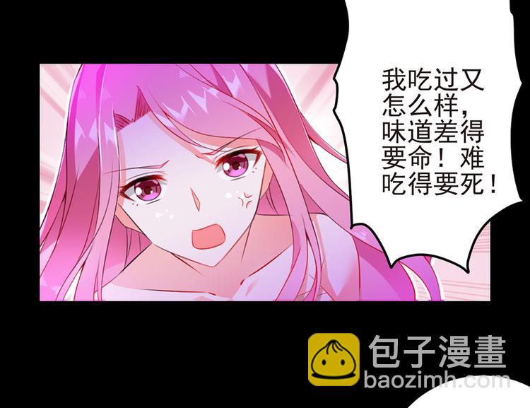 第6话  亲自上门-第6话