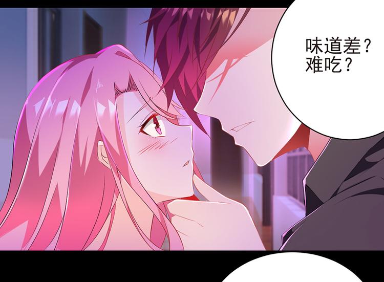 第6话  亲自上门-第6话