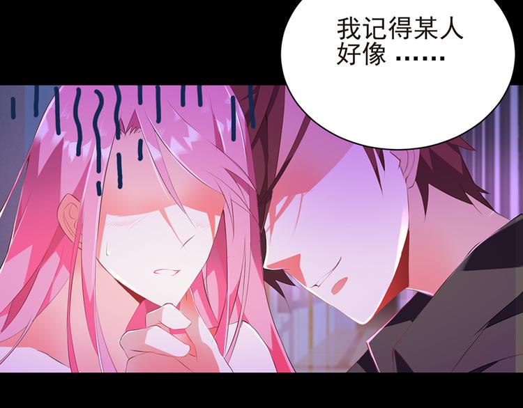 第6话  亲自上门-第6话