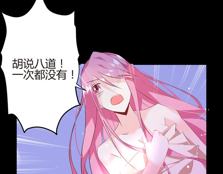 第6话  亲自上门-第6话