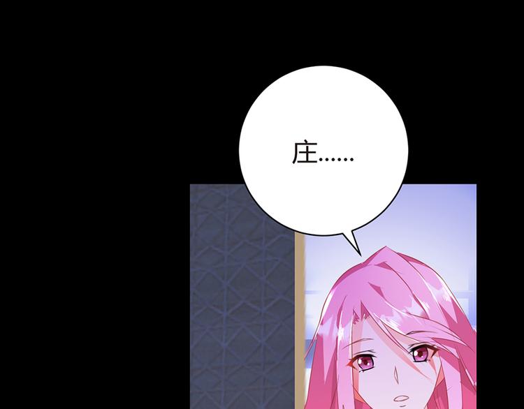 第6话  亲自上门-第6话