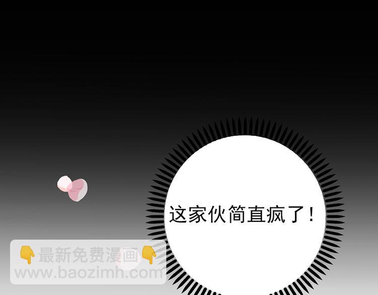 第6话  亲自上门-第6话