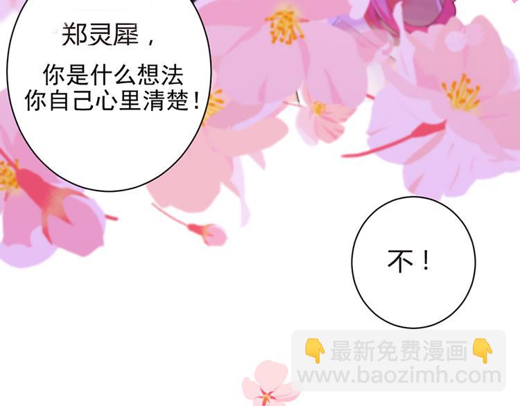 第6话  亲自上门-第6话