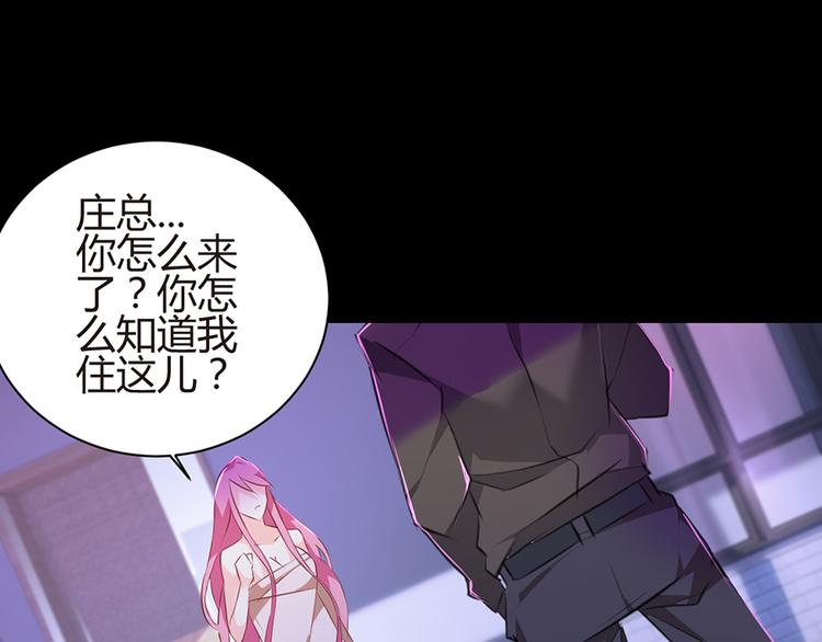 第6话  亲自上门-第6话