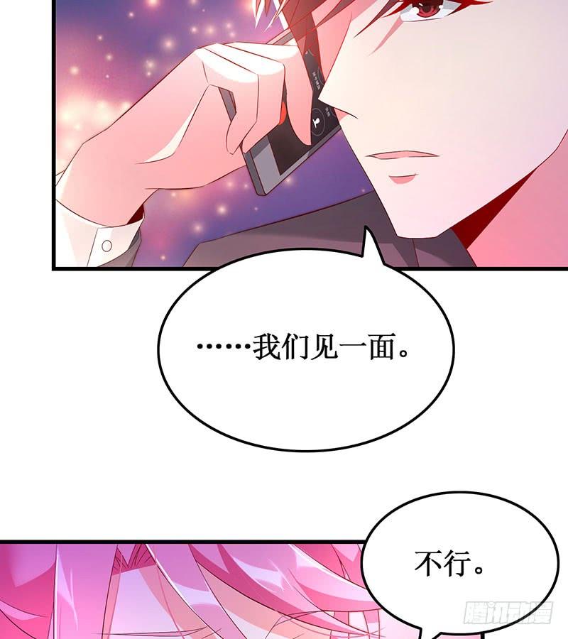 第52话 避而不见(1/2)-第52话