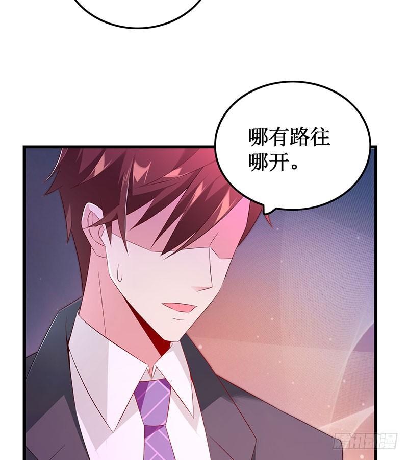 第52话 避而不见(1/2)-第52话