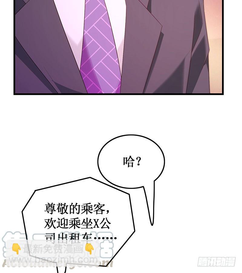 第52话 避而不见(1/2)-第52话