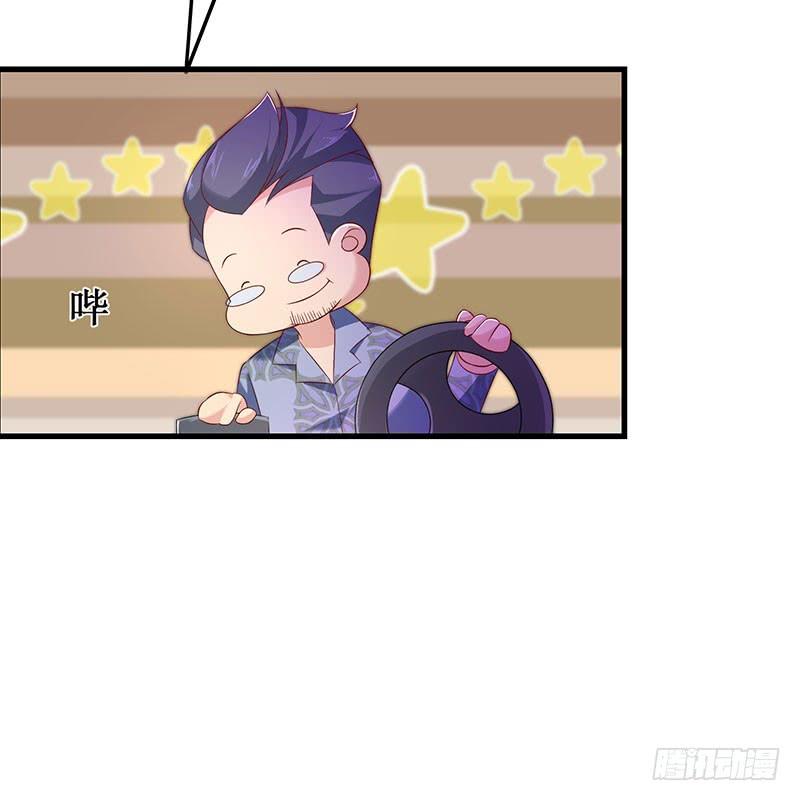 第52话 避而不见(1/2)-第52话