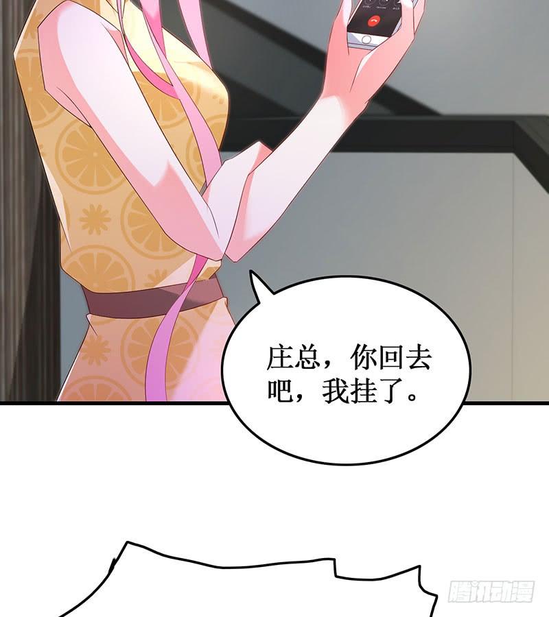 第52话 避而不见(1/2)-第52话