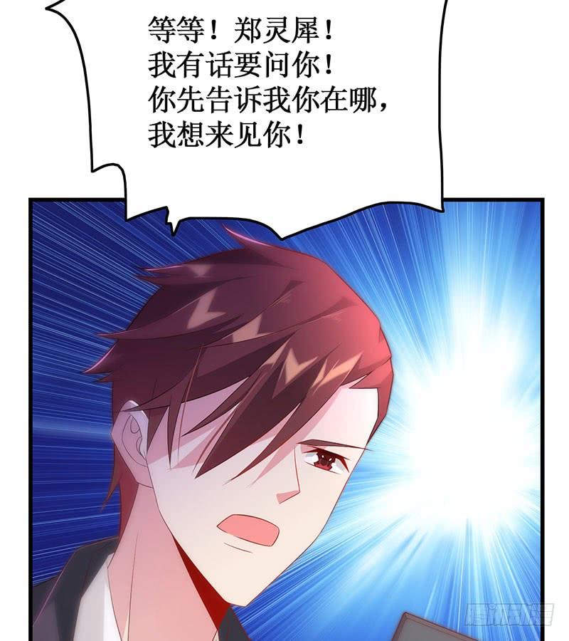 第52话 避而不见(1/2)-第52话