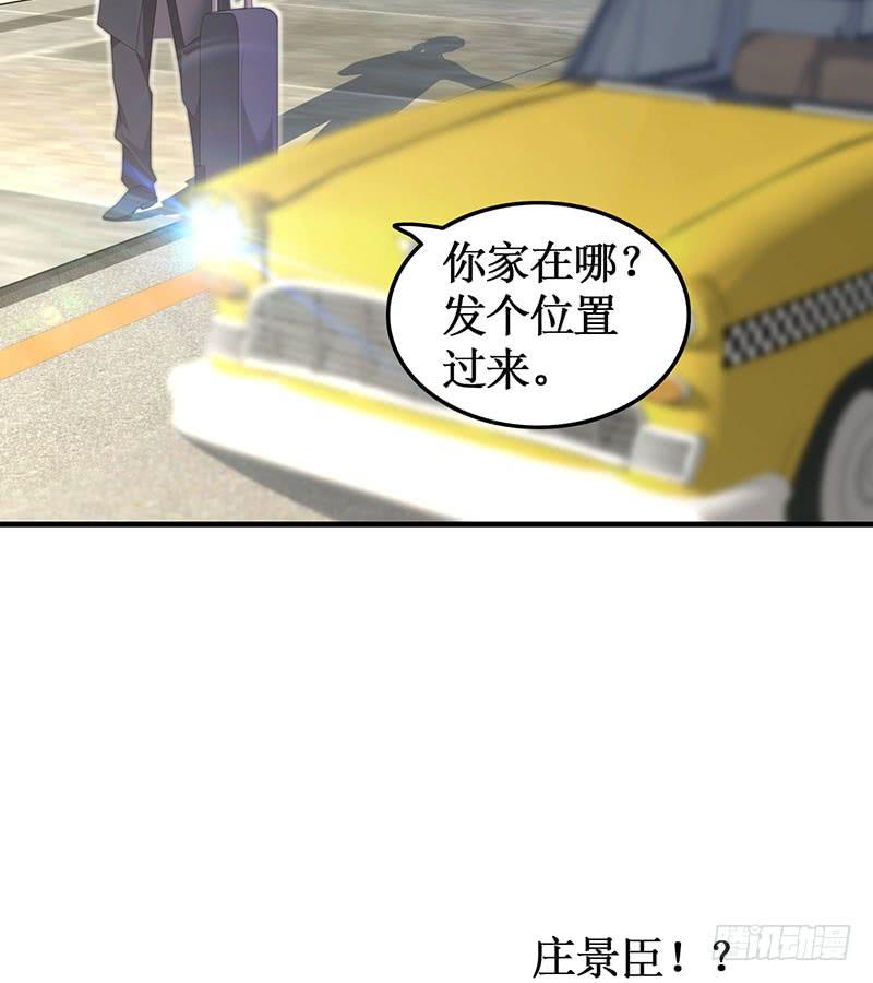 第52话 避而不见(1/2)-第52话