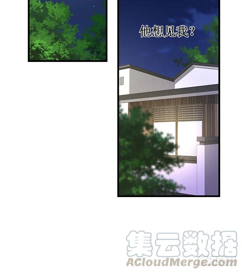 第52话 避而不见(1/2)-第52话