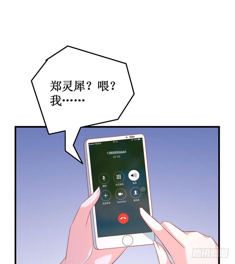 第52话 避而不见(1/2)-第52话