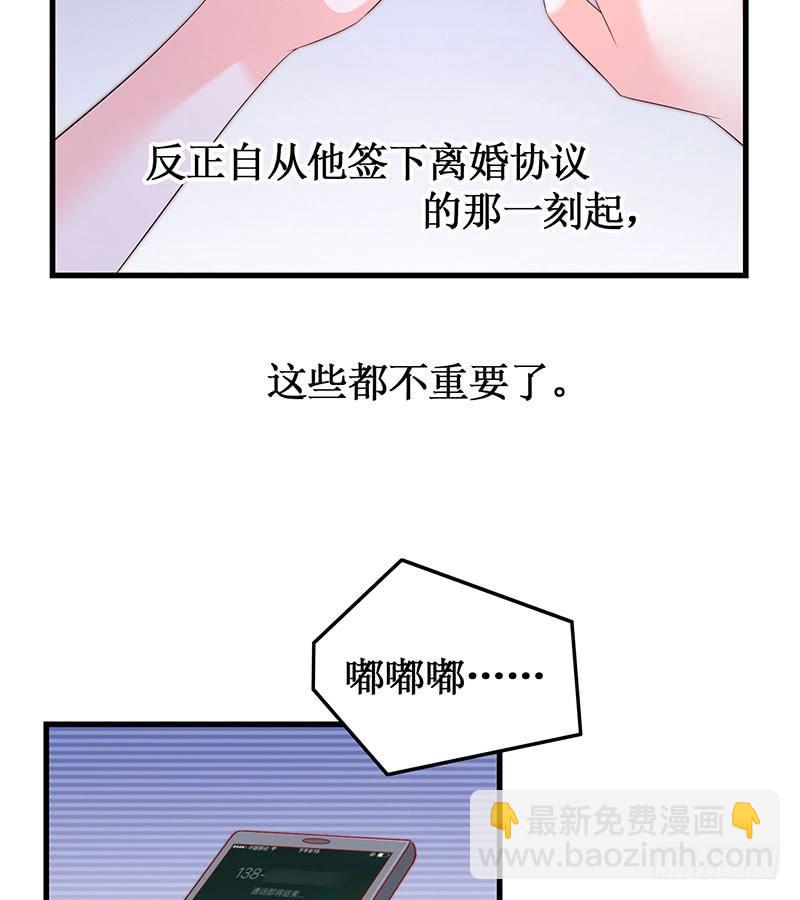 第52话 避而不见(1/2)-第52话