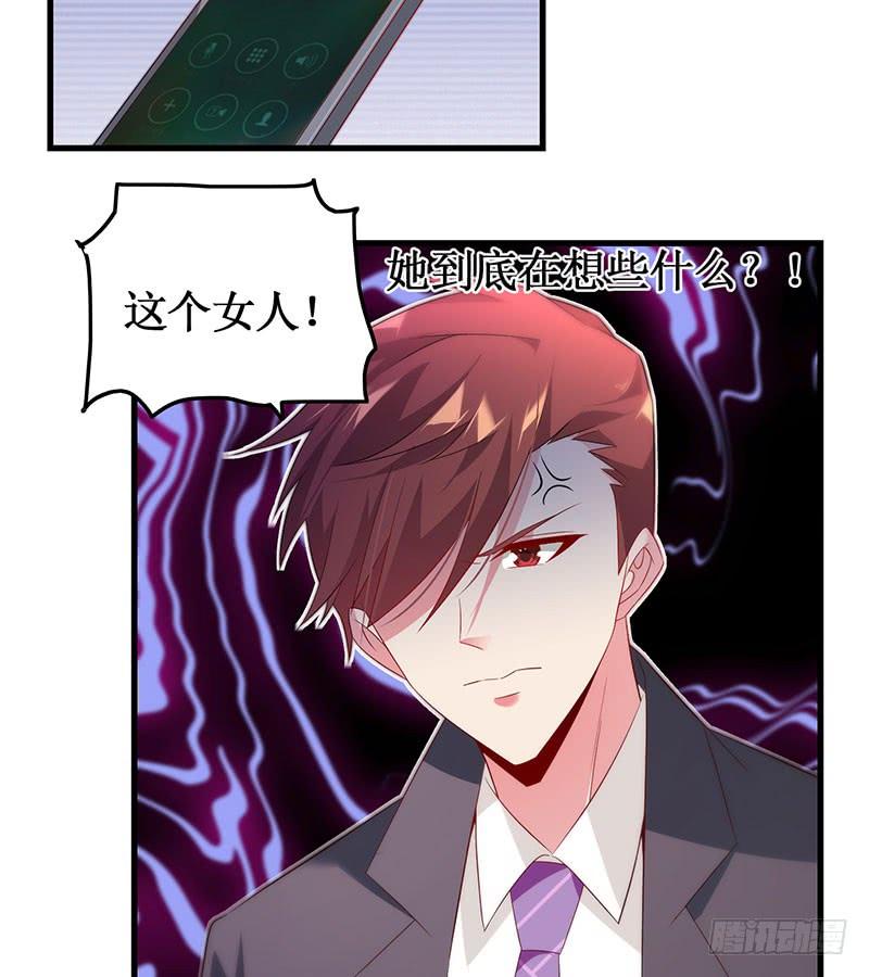 第52话 避而不见(1/2)-第52话