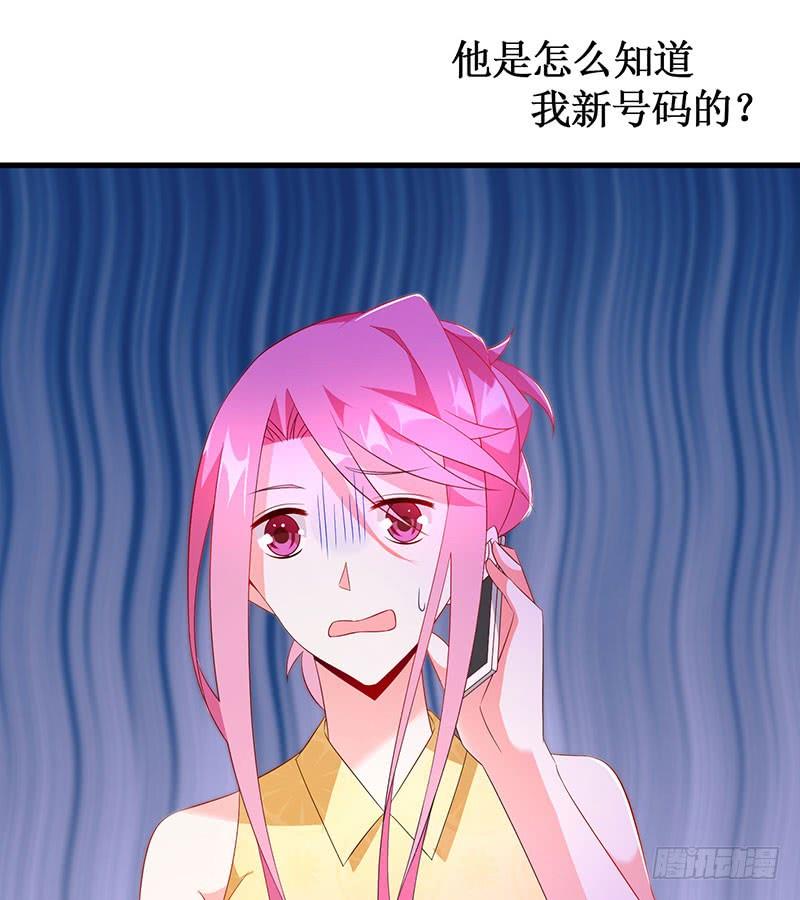 第52话 避而不见(1/2)-第52话