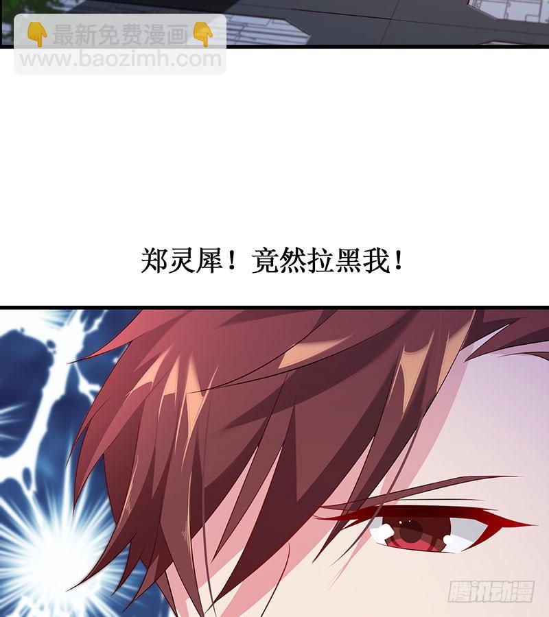 第52话 避而不见(1/2)-第52话