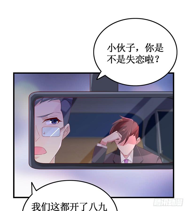 第52话 避而不见(1/2)-第52话