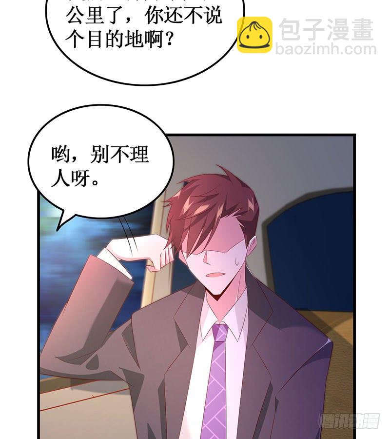 第52话 避而不见(1/2)-第52话