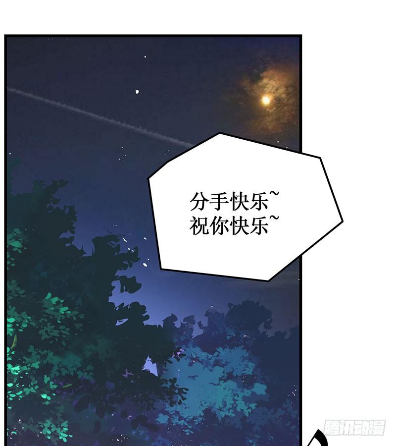 第52话 避而不见(1/2)-第52话