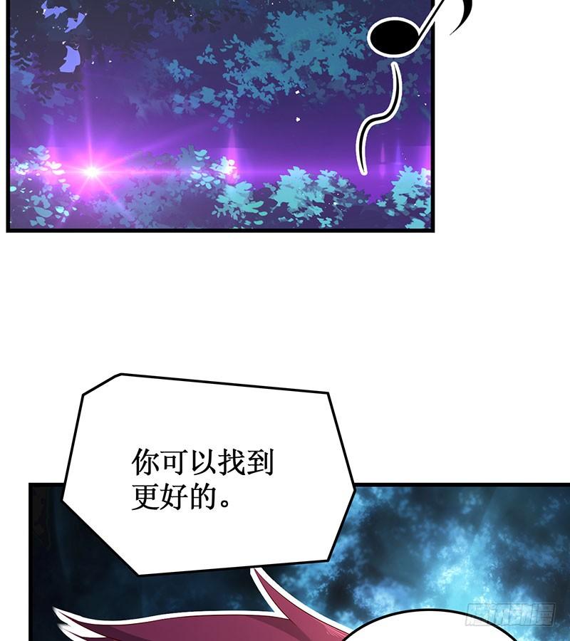 第52话 避而不见(1/2)-第52话