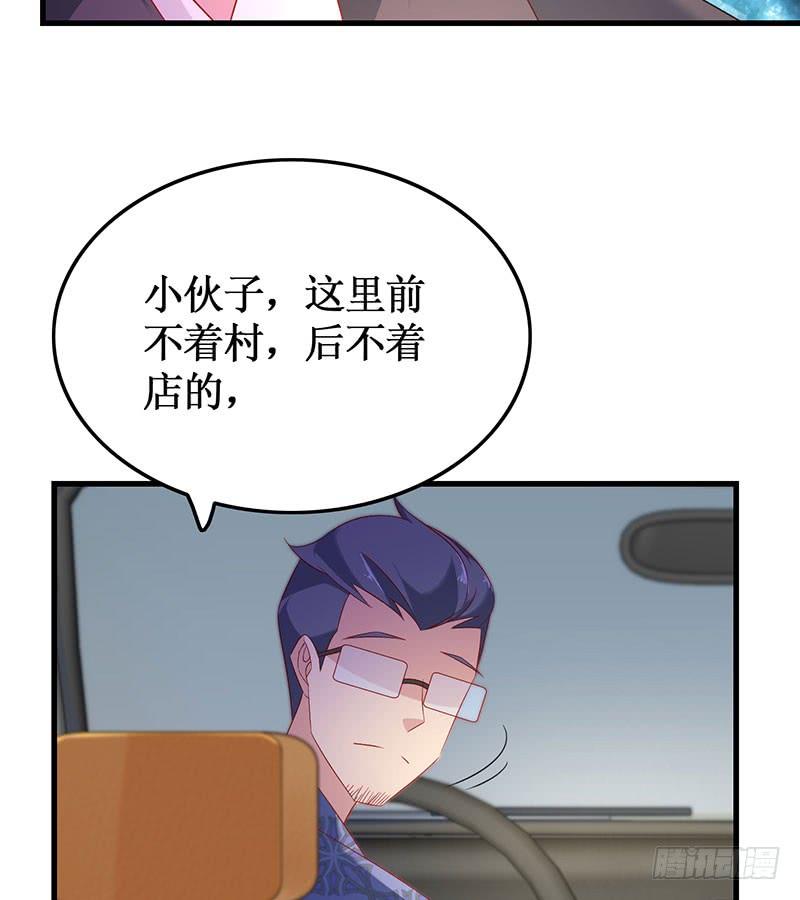 第52话 避而不见(1/2)-第52话