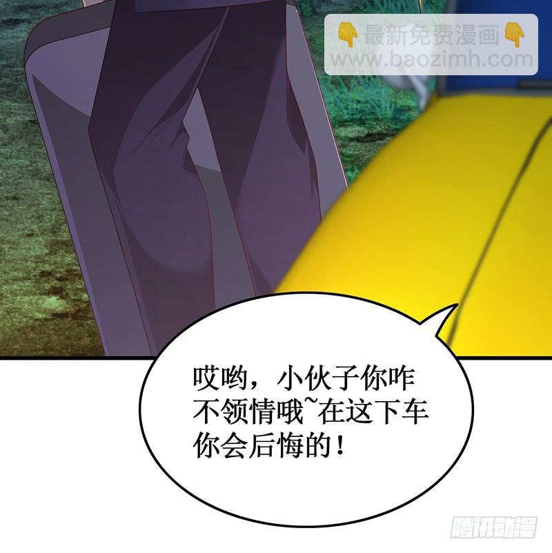 第52话 避而不见(1/2)-第52话