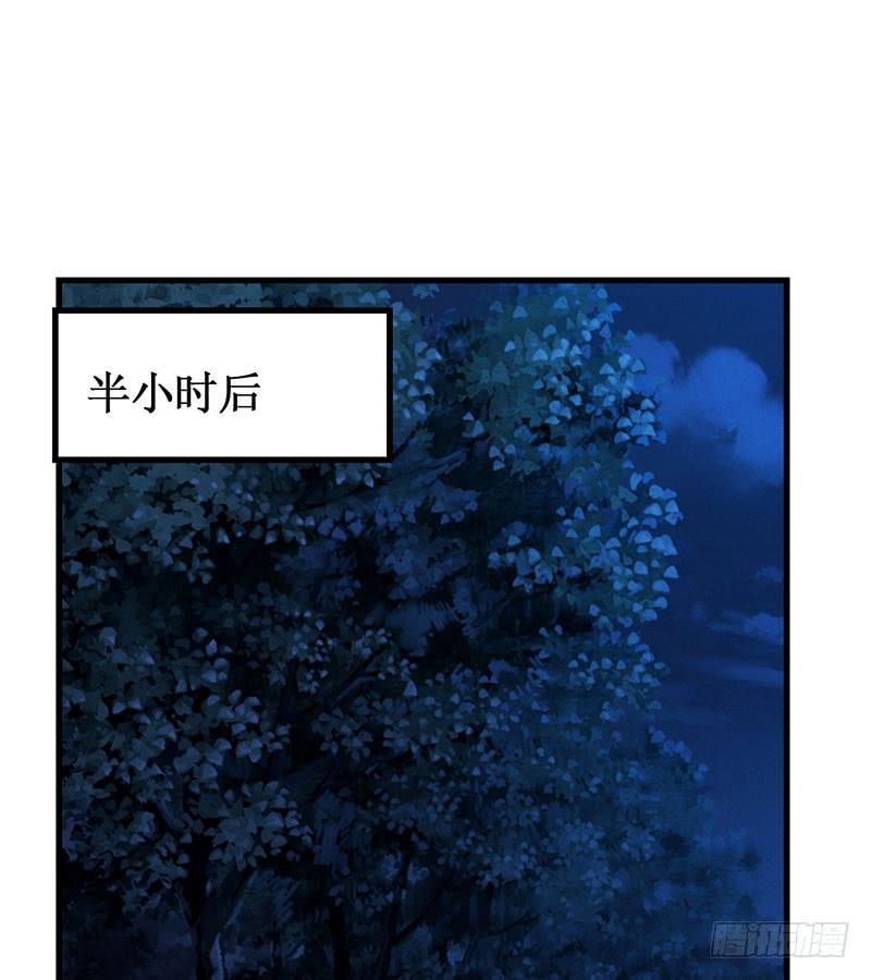 第52话 避而不见(1/2)-第52话