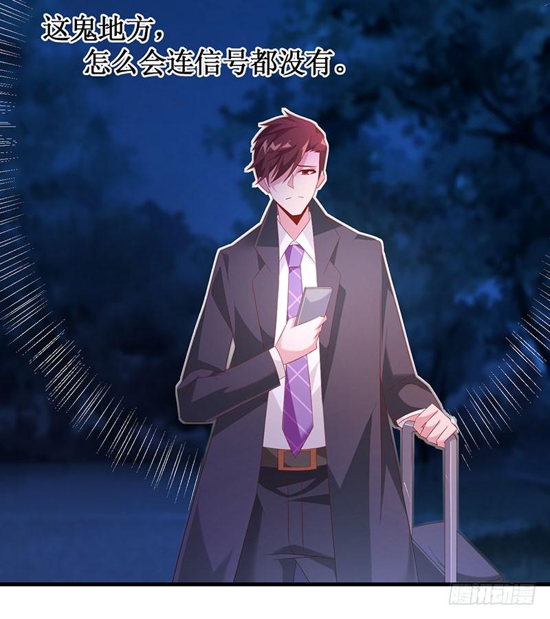 第52话 避而不见(1/2)-第52话