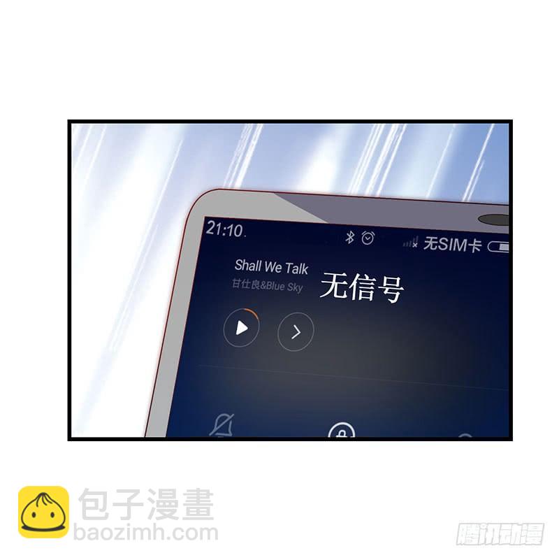 第52话 避而不见(1/2)-第52话