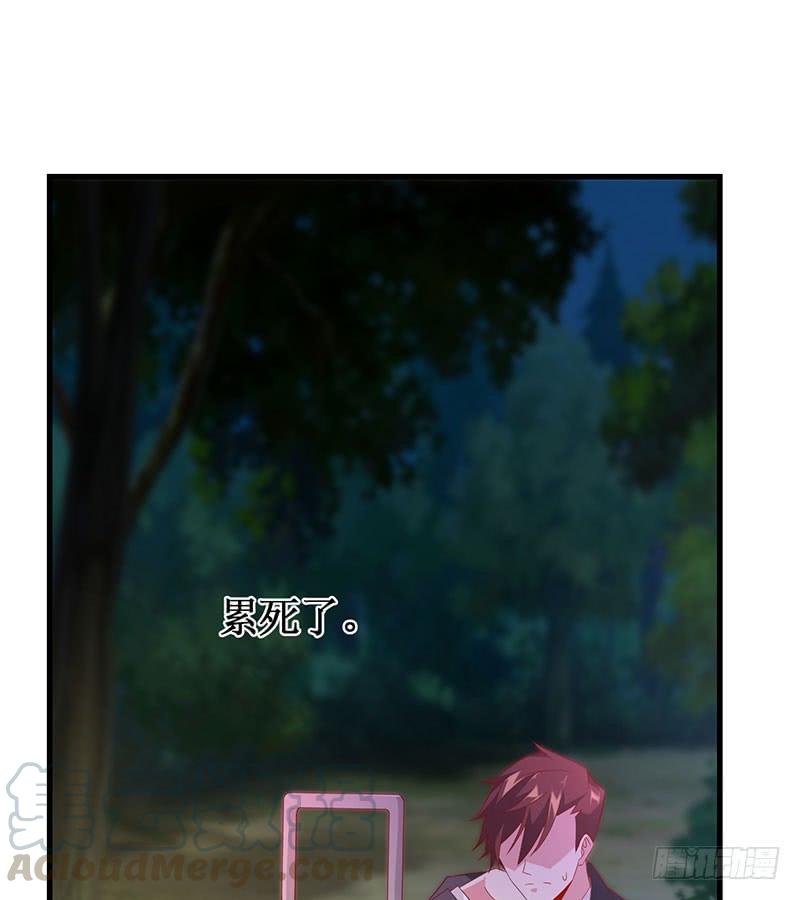 第52话 避而不见(1/2)-第52话