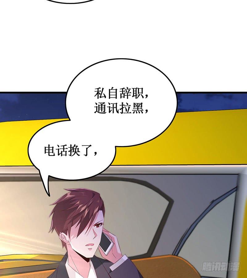 第52话 避而不见(1/2)-第52话