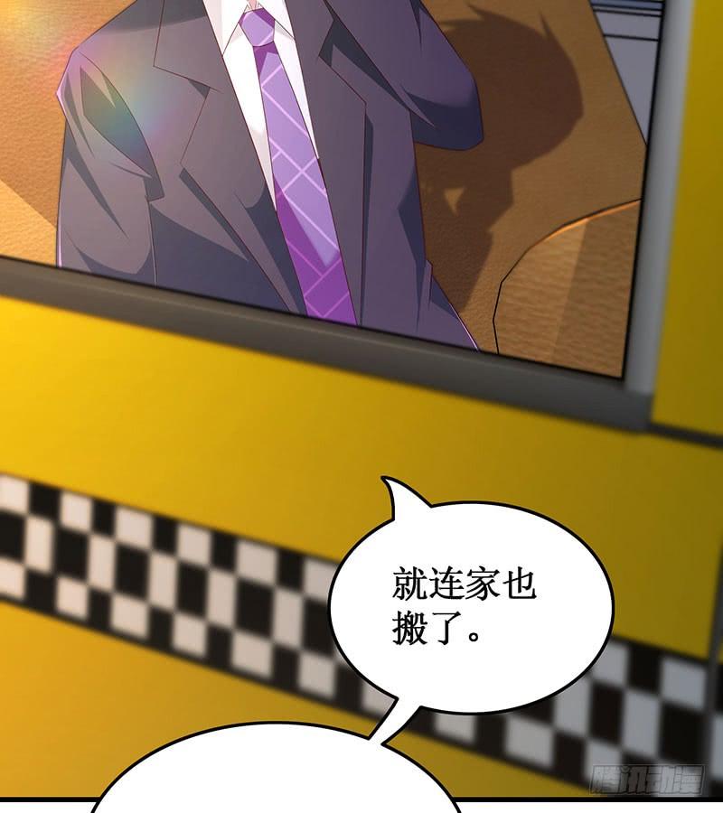 第52话 避而不见(1/2)-第52话