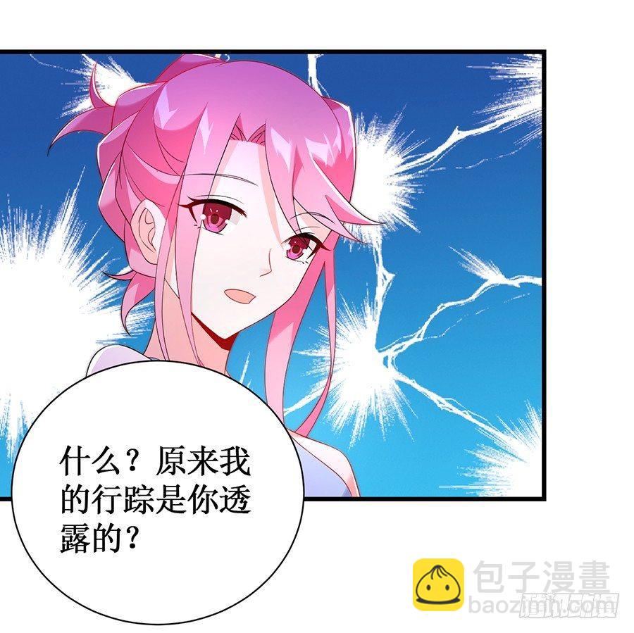 第54话 故地重游-第54话