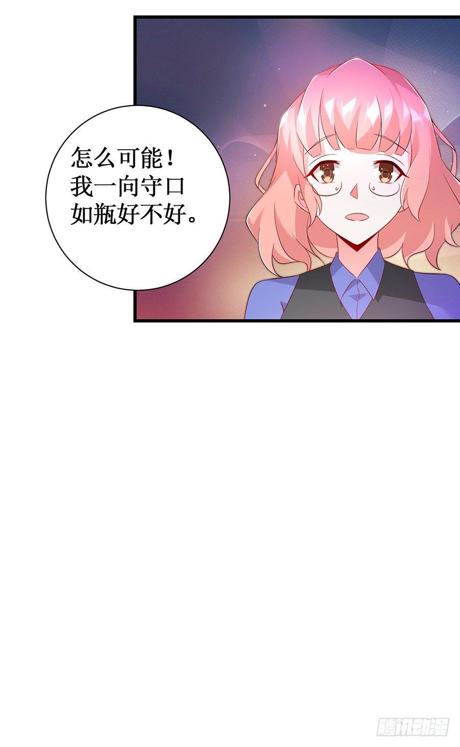第54话 故地重游-第54话