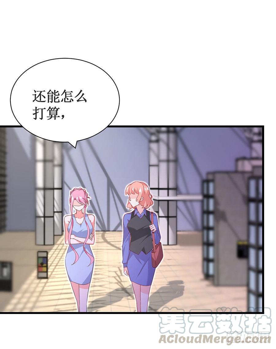 第54话 故地重游-第54话