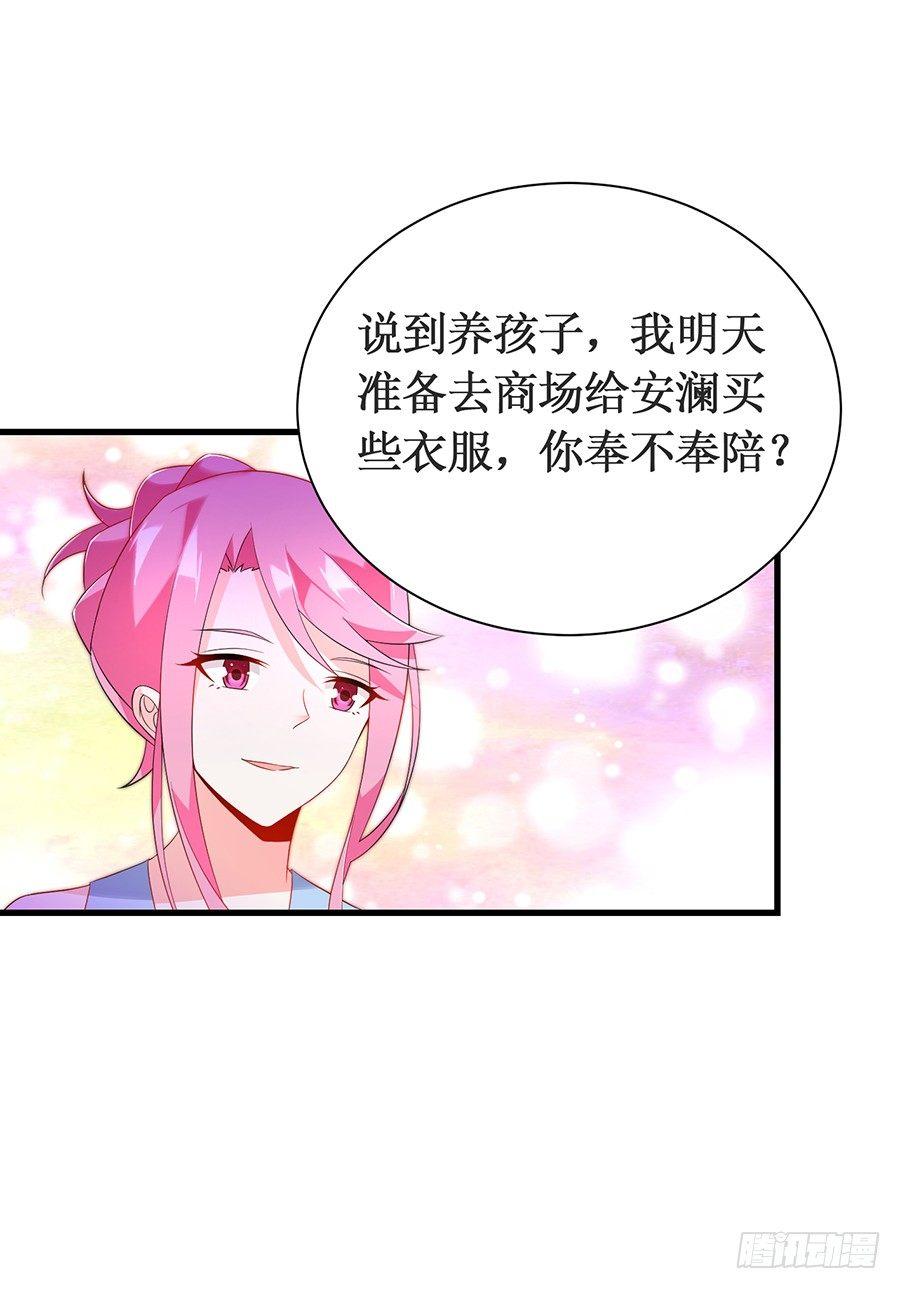 第54话 故地重游-第54话