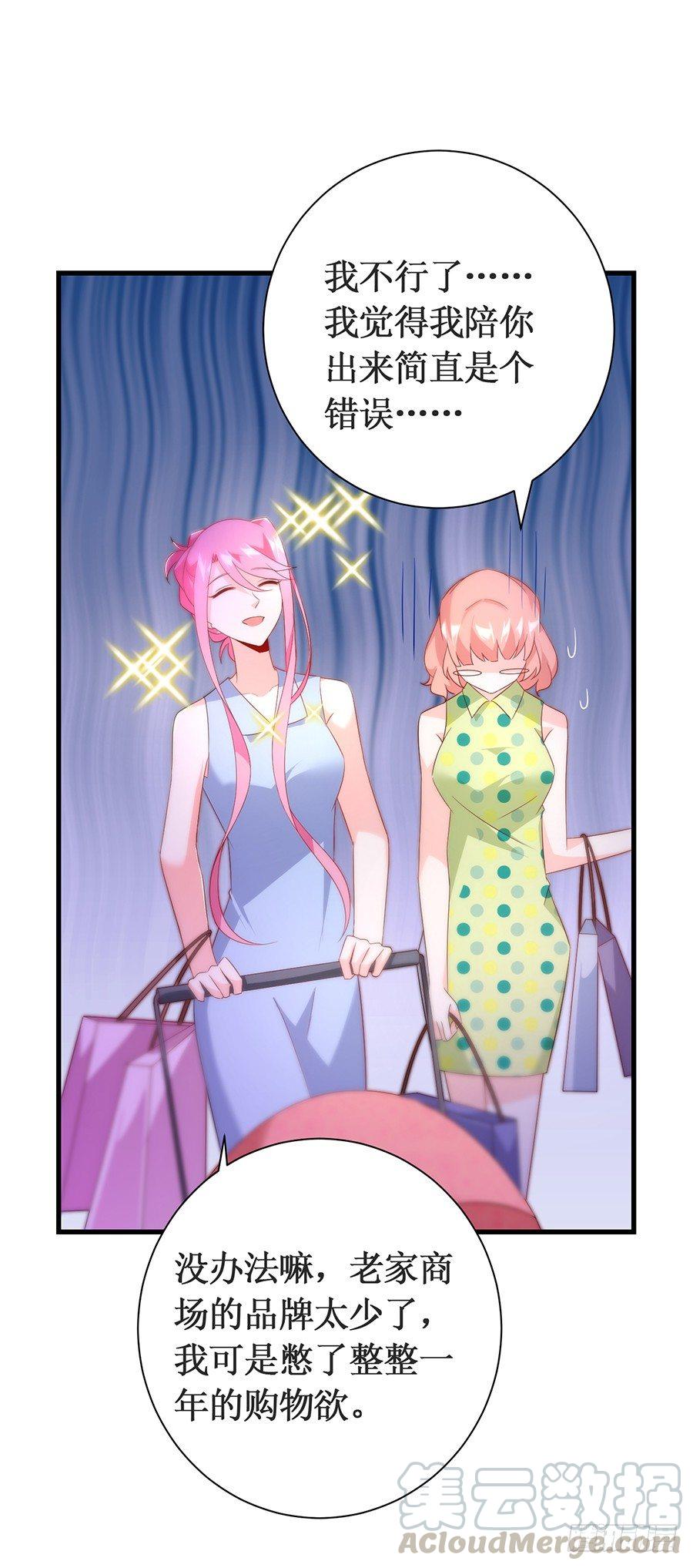 第54话 故地重游-第54话