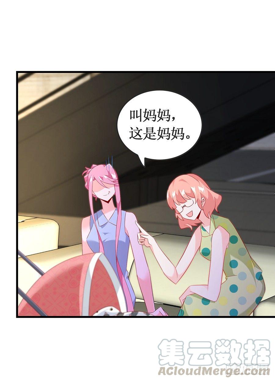 第54话 故地重游-第54话